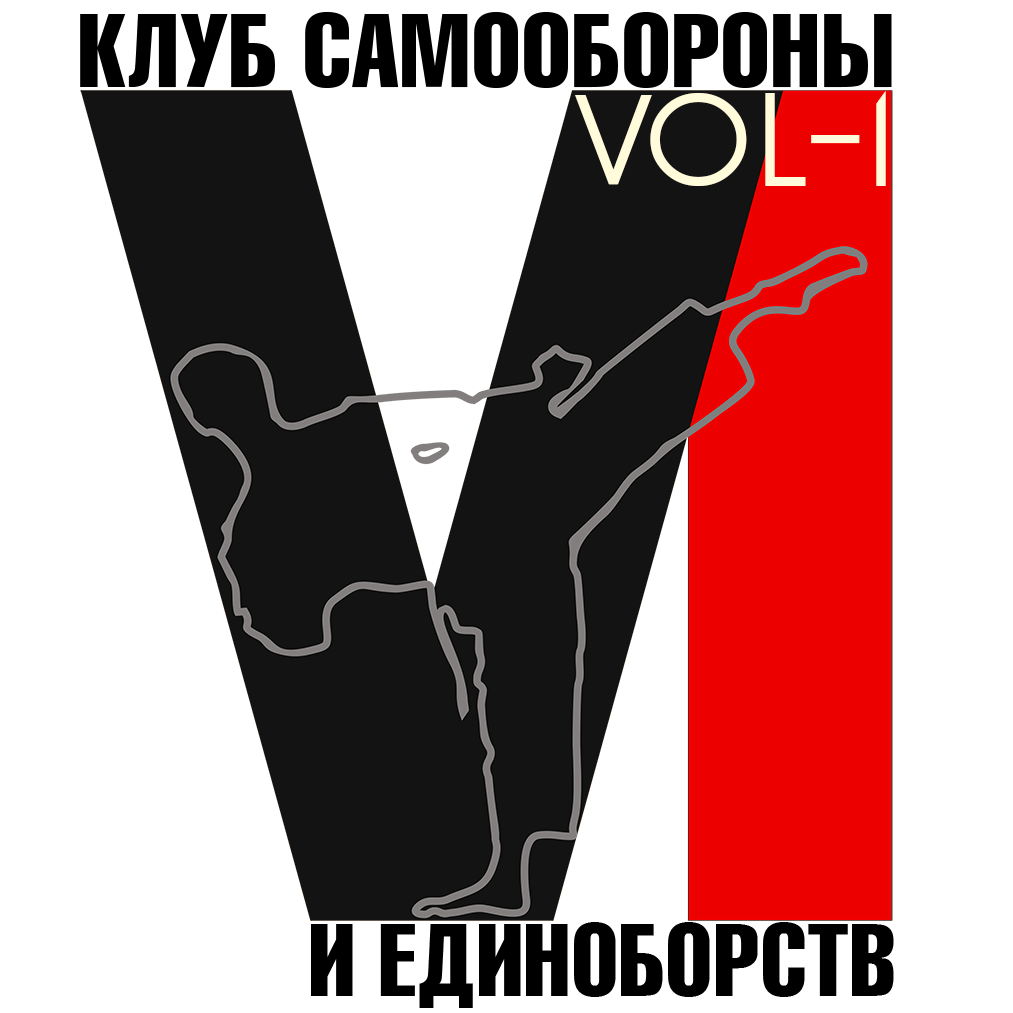VOL-1